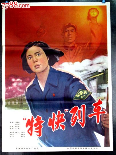 找人做仿真福特机动车整车出厂合格证