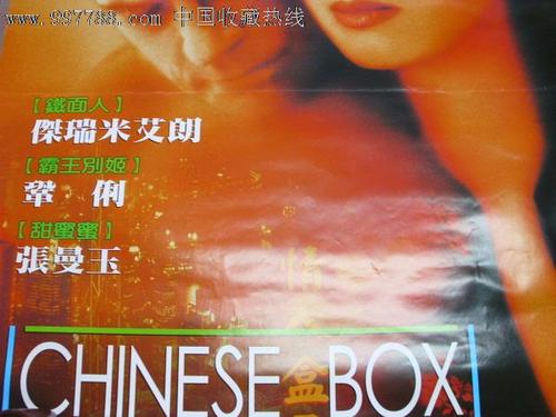 怎么做假乍得护照